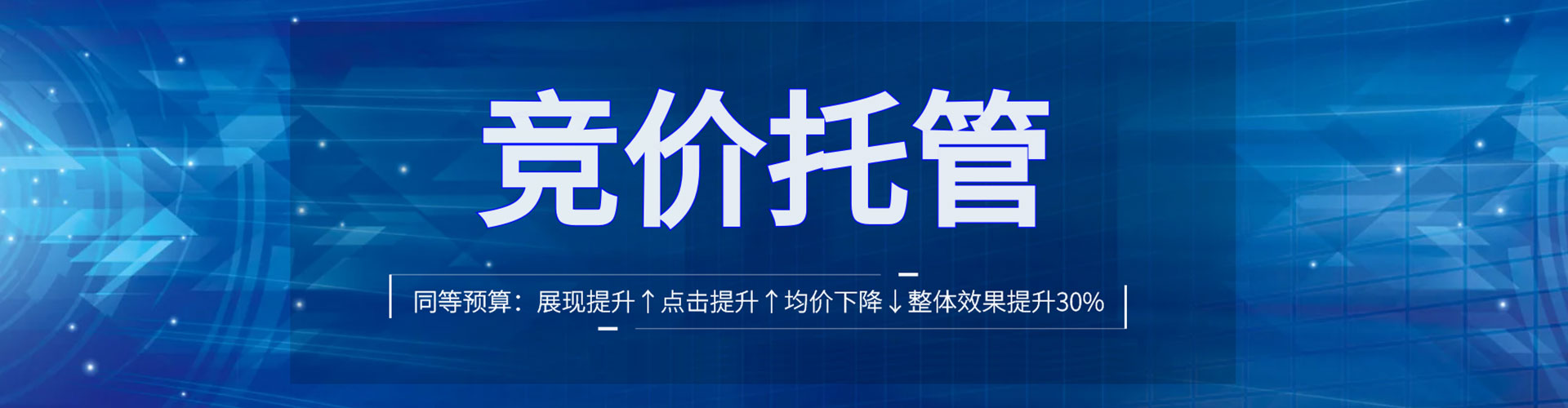 阜阳谷歌sem