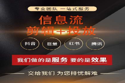 竞价托管SEM优化：提高广告转化率
